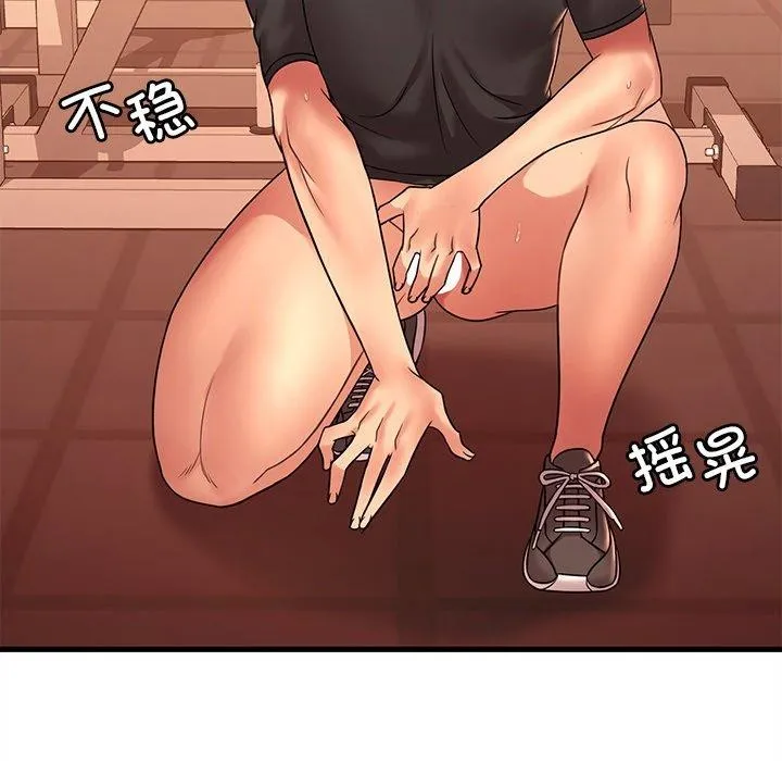 渴望占有她-第52話 - 图片 31