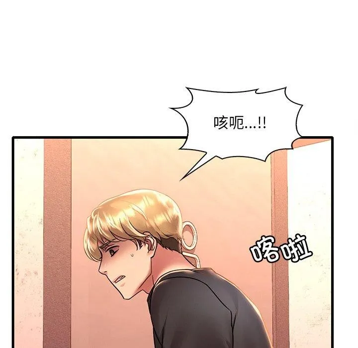 渴望占有她-第52話 - 图片 41