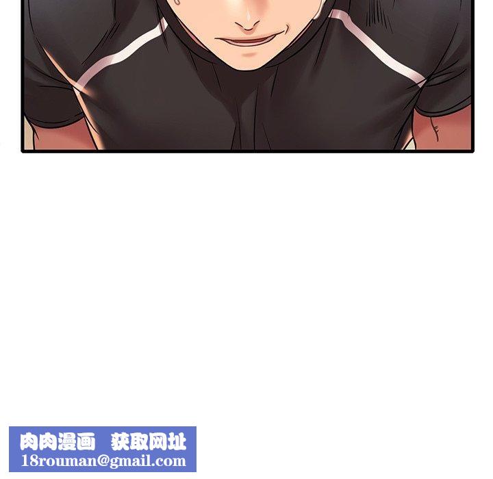 渴望占有她第52話