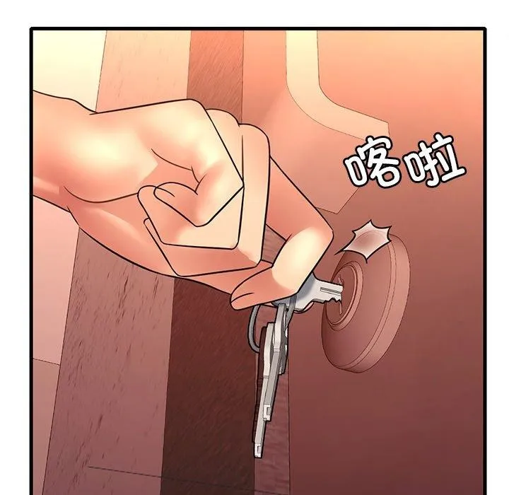 渴望占有她-第52話 - 图片 78