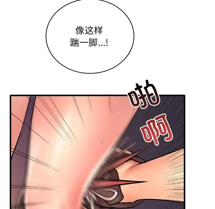 渴望占有她-第52話 - 图片 100