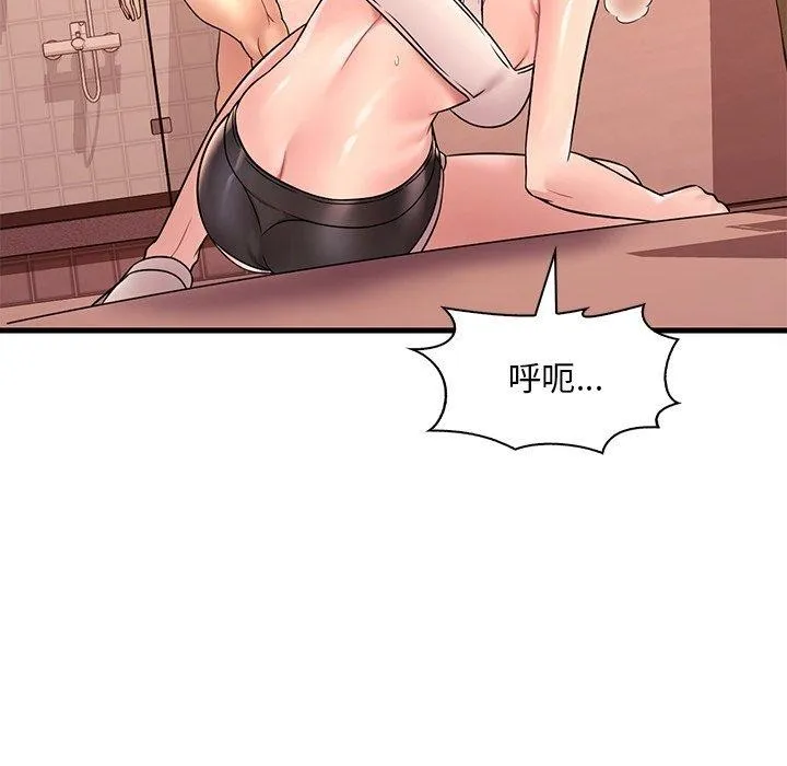 渴望占有她-第52話 - 图片 105