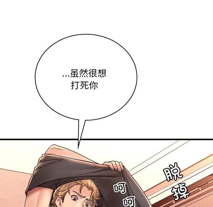 渴望占有她-第52話 - 图片 117