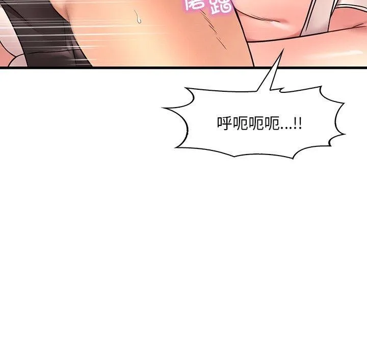渴望占有她-第52話 - 图片 130