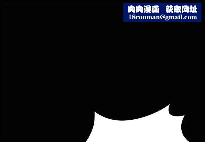 共享男友第21話