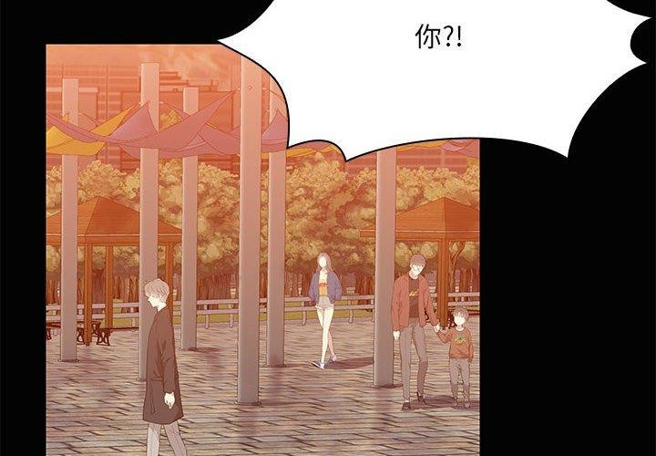 共享男友第21話