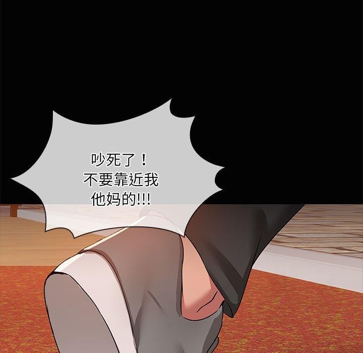 共享男友第21話