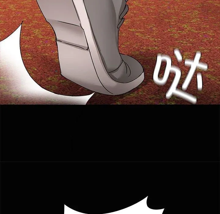 共享男友-第21話 - 图片 28
