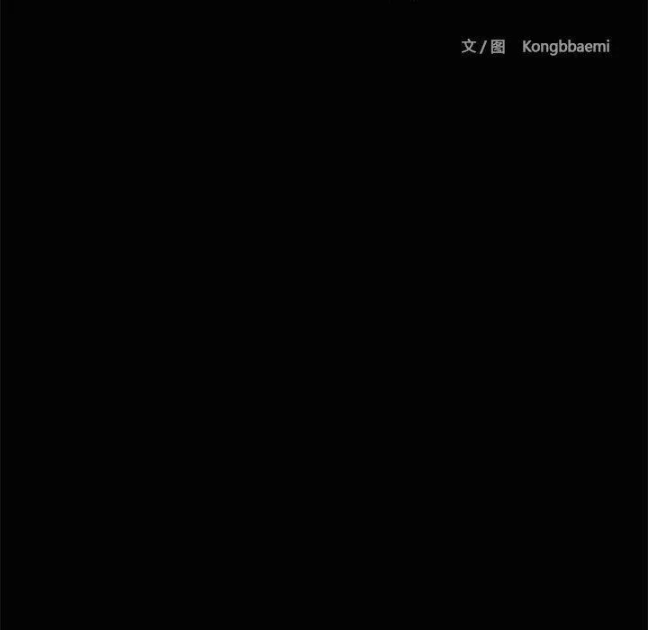 共享男友第21話