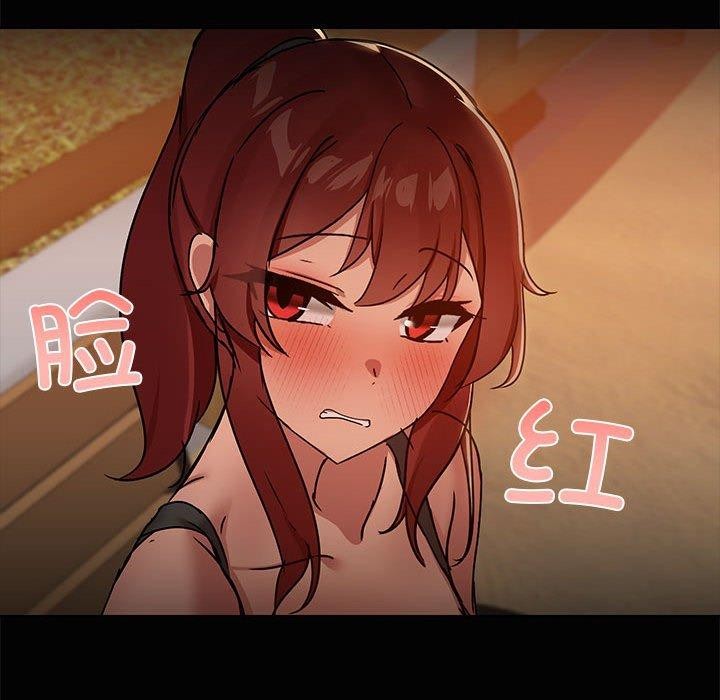 共享男友第21話