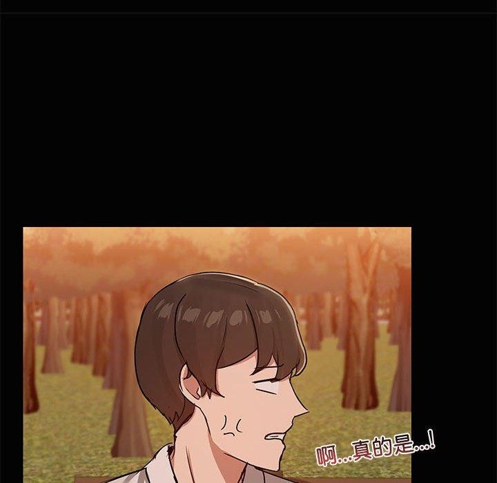 共享男友第21話