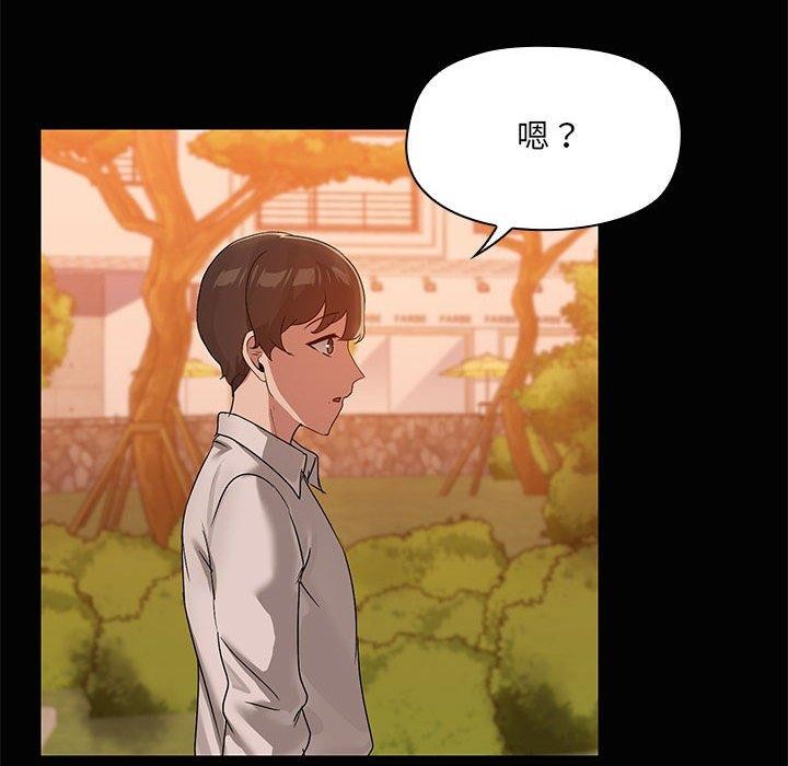 共享男友第21話