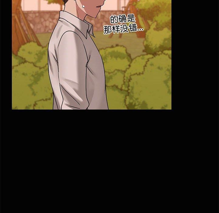 共享男友第21話