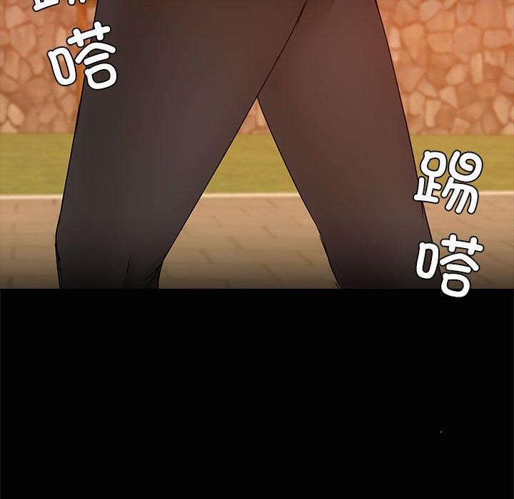 共享男友第21話