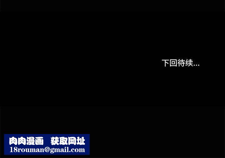 共享男友第21話