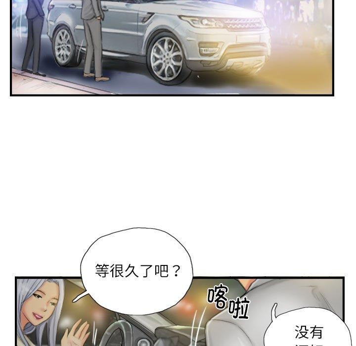 灵魂互换第25話