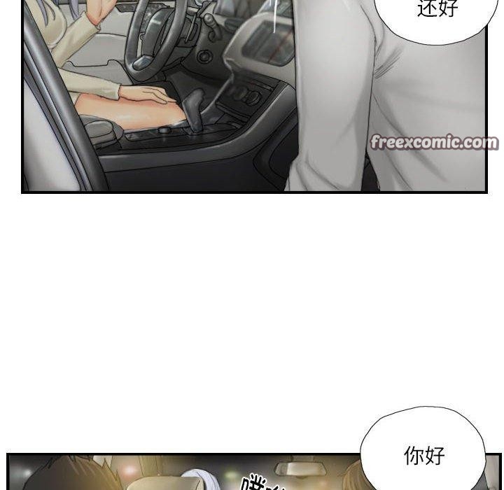 灵魂互换第25話