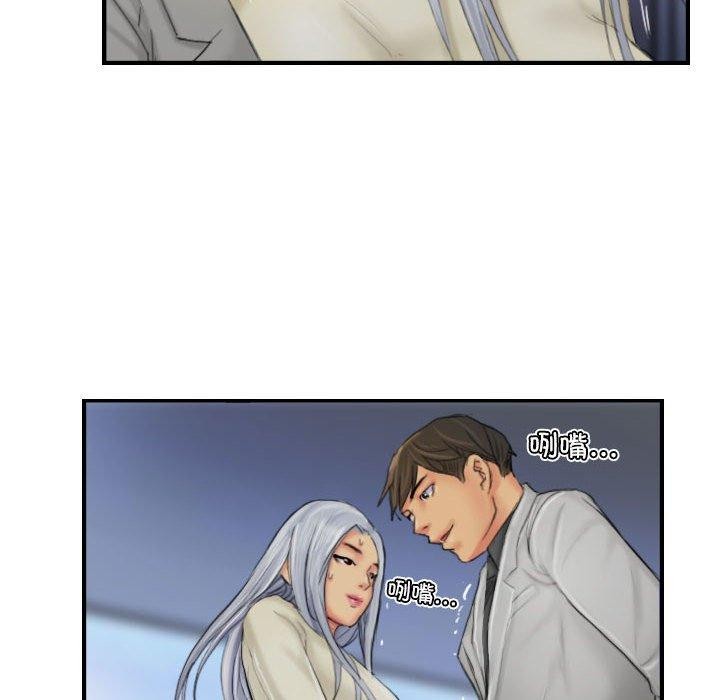 灵魂互换第25話