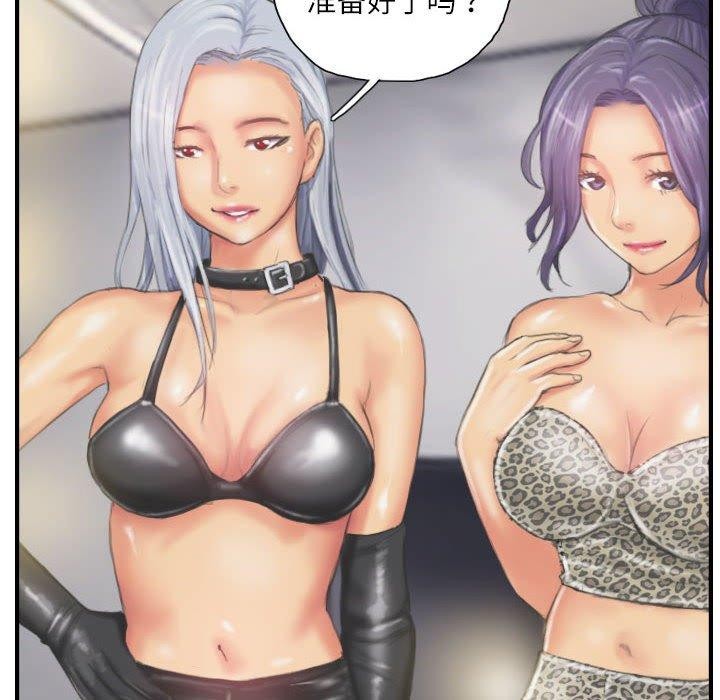 灵魂互换第25話