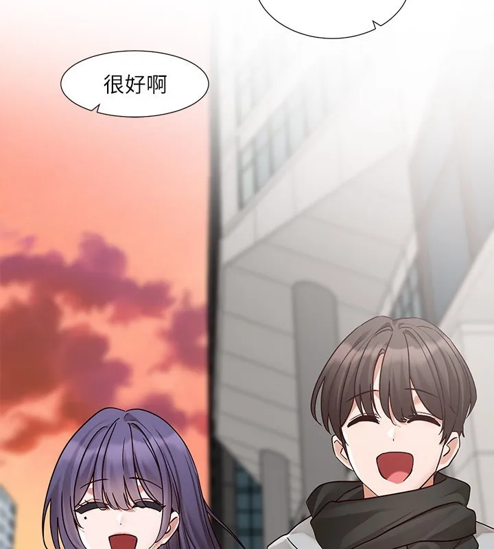 社团学姊-第209話-李舒欣我能為妳做的事 - 图片 3