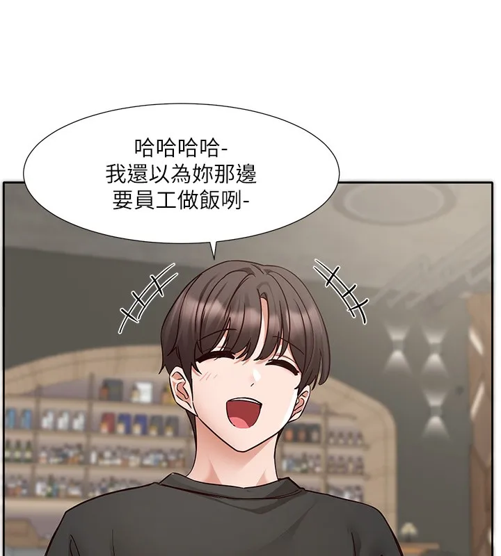 社團學姊第209話-李舒欣我能為妳做的事