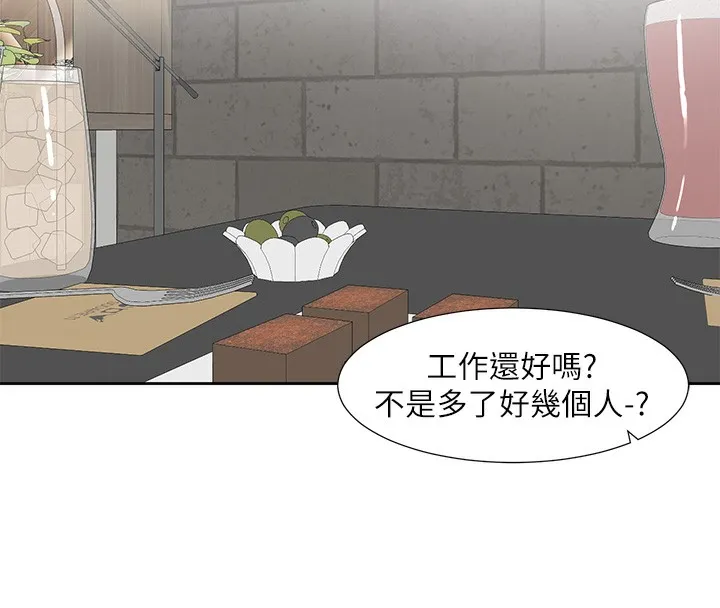 社團學姊第209話-李舒欣我能為妳做的事
