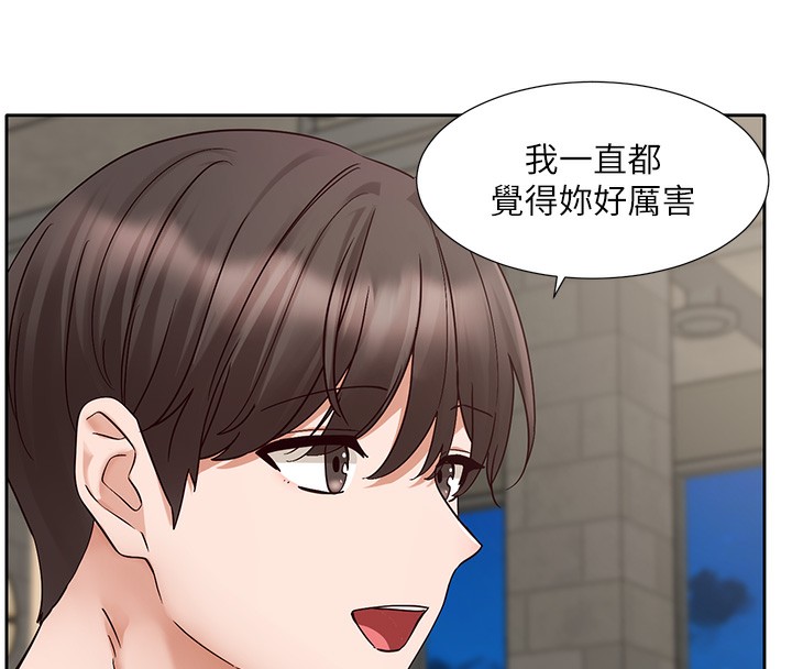 社团学姊第209話-李舒欣我能為妳做的事