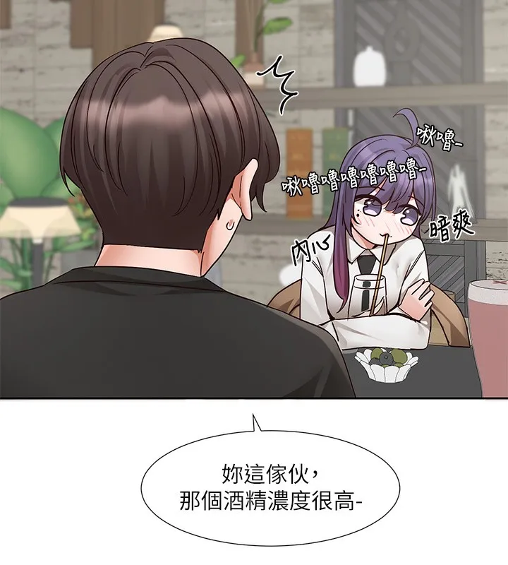 社團學姊第209話-李舒欣我能為妳做的事