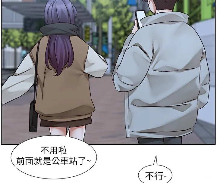 社团学姊-第209話-李舒欣我能為妳做的事 - 图片 33