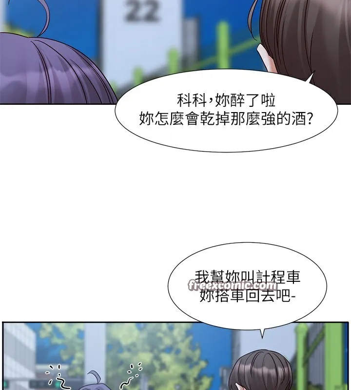 社团学姊-第209話-李舒欣我能為妳做的事 - 图片 32