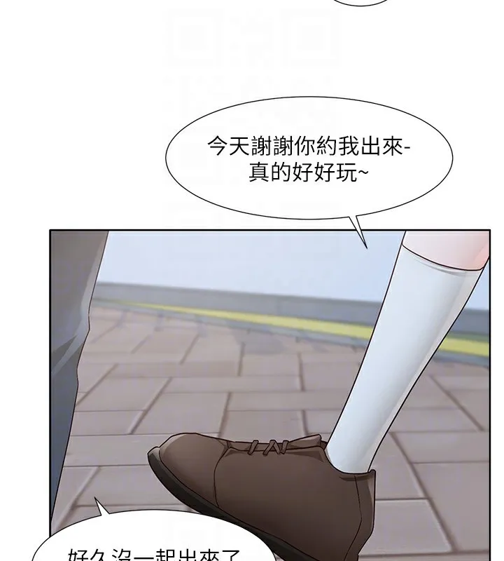 社团学姊-第209話-李舒欣我能為妳做的事 - 图片 34