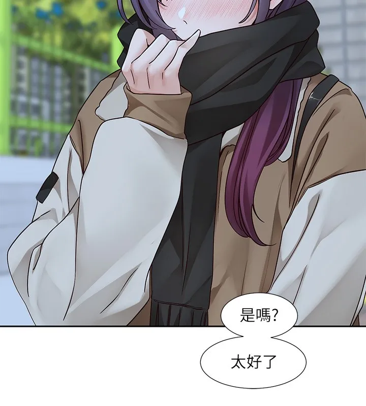社团学姊-第209話-李舒欣我能為妳做的事 - 图片 39