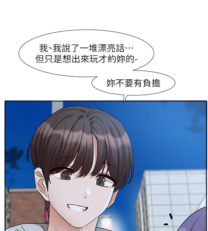 社团学姊-第209話-李舒欣我能為妳做的事 - 图片 50
