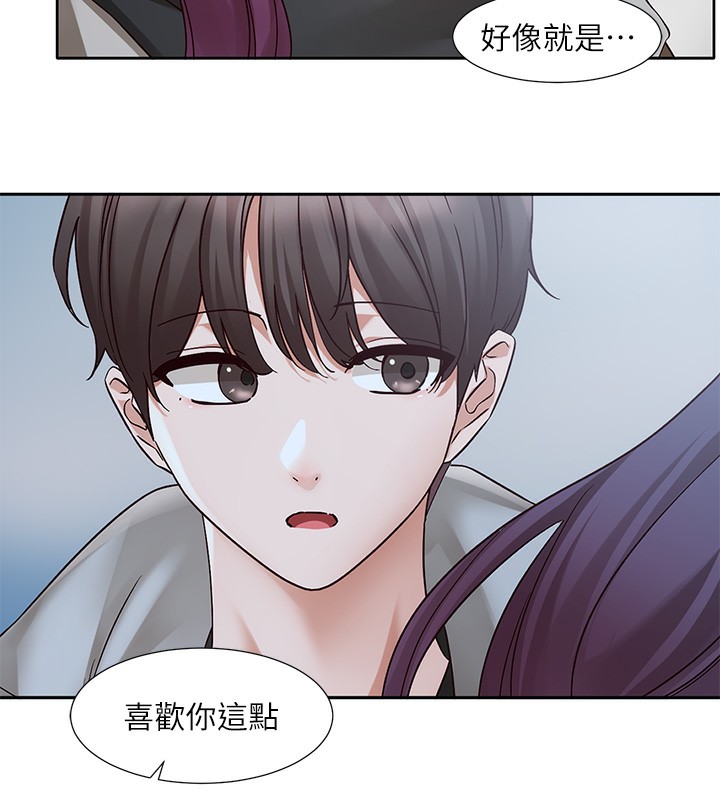 社团学姊第209話-李舒欣我能為妳做的事
