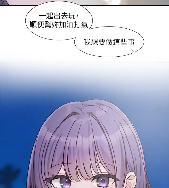 社团学姊-第209話-李舒欣我能為妳做的事 - 图片 45