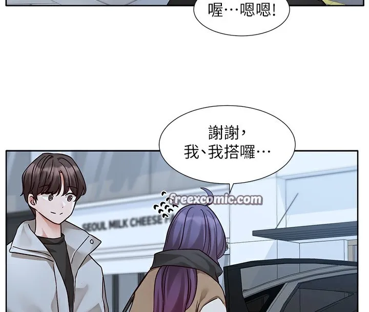 社团学姊-第209話-李舒欣我能為妳做的事 - 图片 48