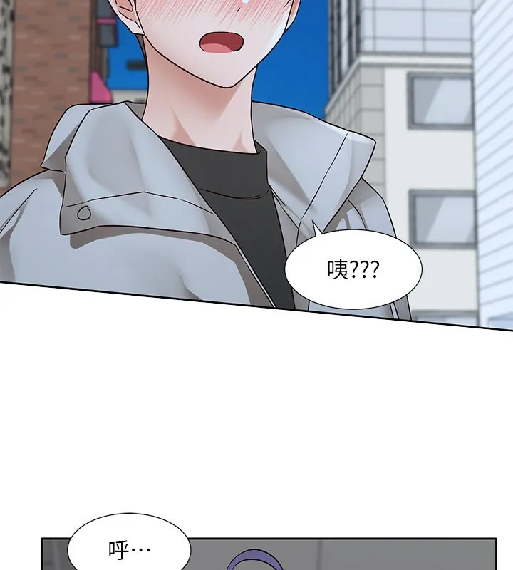 社团学姊-第209話-李舒欣我能為妳做的事 - 图片 58