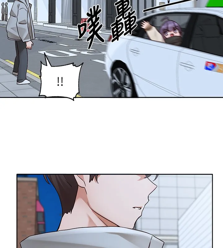 社团学姊-第209話-李舒欣我能為妳做的事 - 图片 56