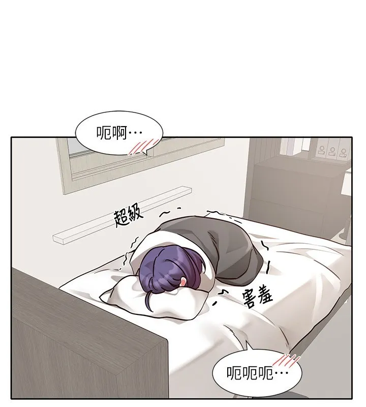 社团学姊-第209話-李舒欣我能為妳做的事 - 图片 67