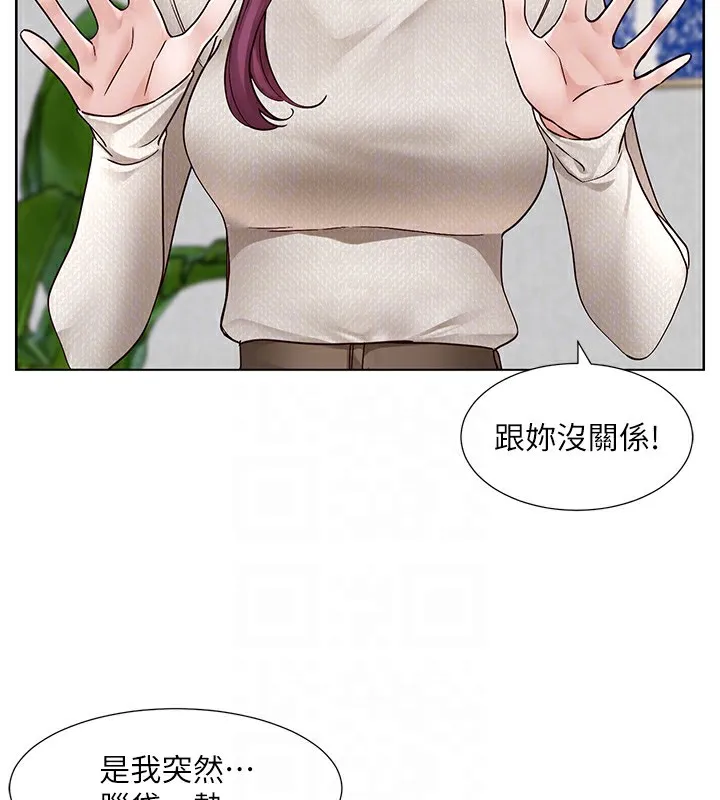 社團學姊第209話-李舒欣我能為妳做的事
