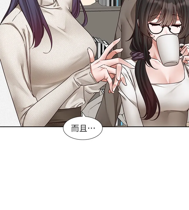 社团学姊-第209話-李舒欣我能為妳做的事 - 图片 79