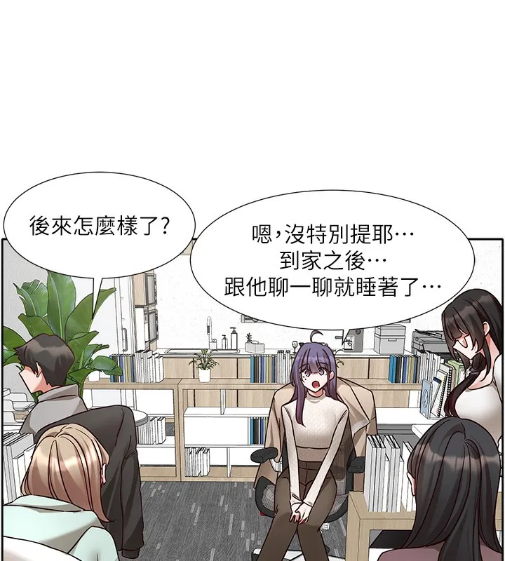 社团学姊-第209話-李舒欣我能為妳做的事 - 图片 85