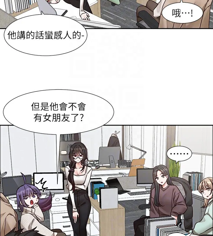 社团学姊-第209話-李舒欣我能為妳做的事 - 图片 82