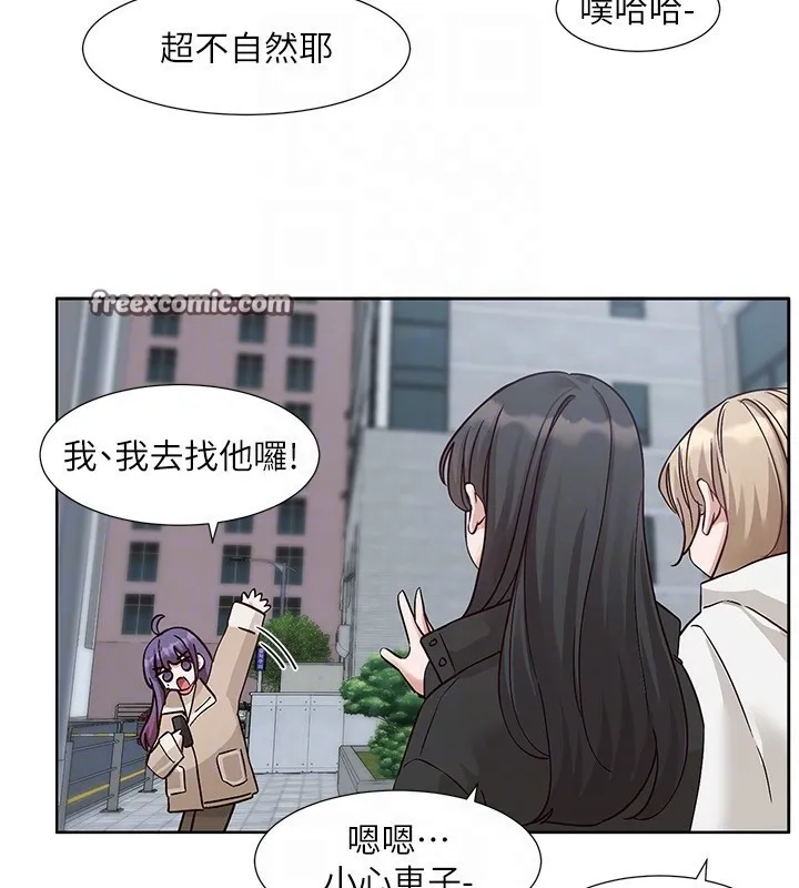 社团学姊-第209話-李舒欣我能為妳做的事 - 图片 96