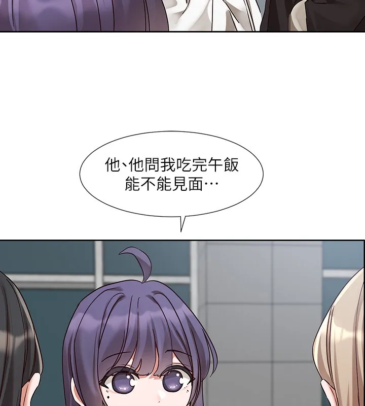 社团学姊-第209話-李舒欣我能為妳做的事 - 图片 93