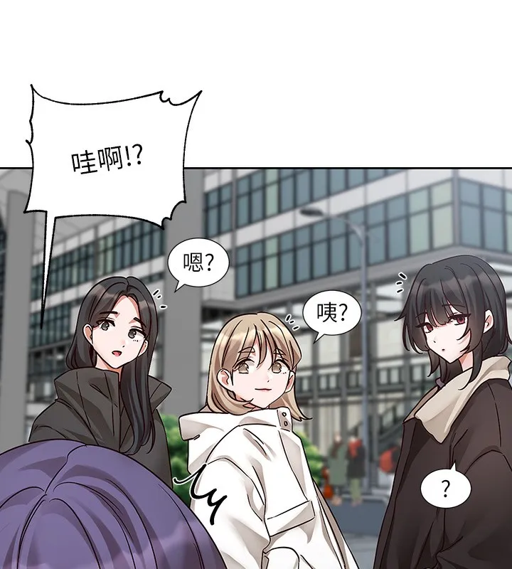 社团学姊-第209話-李舒欣我能為妳做的事 - 图片 92