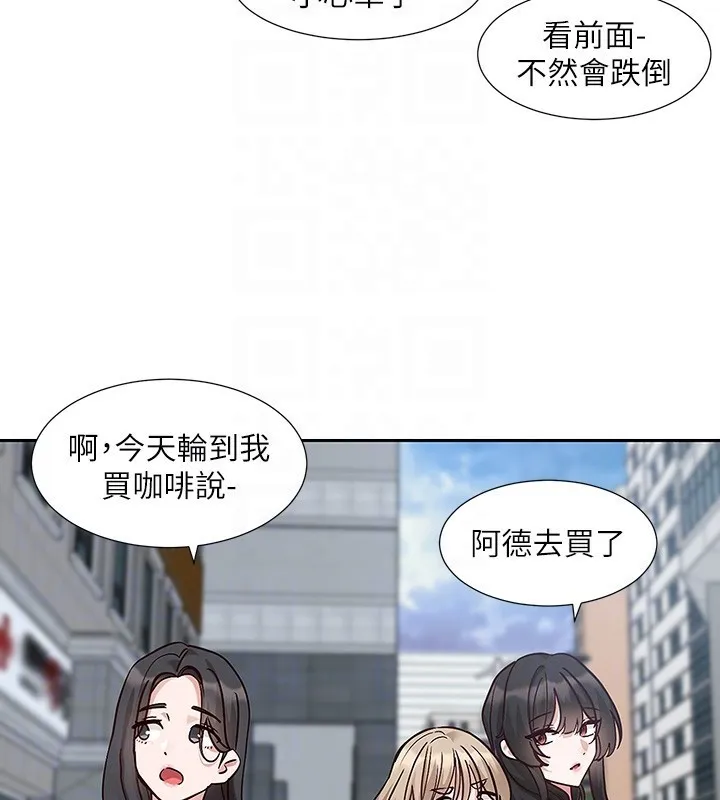 社团学姊-第209話-李舒欣我能為妳做的事 - 图片 97