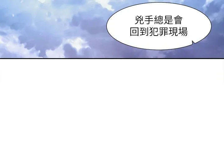 社团学姊-第209話-李舒欣我能為妳做的事 - 图片 99