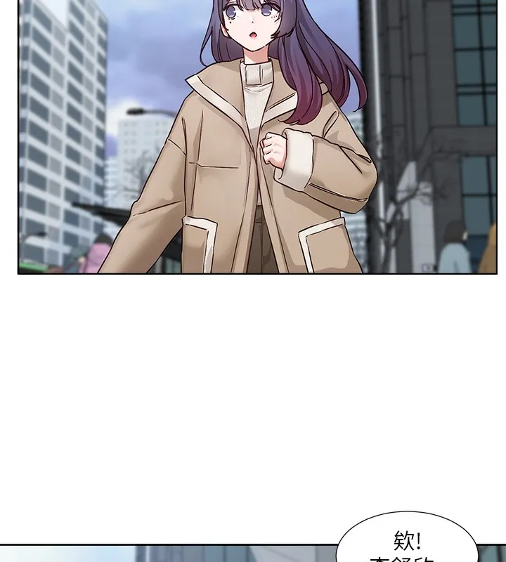 社团学姊-第209話-李舒欣我能為妳做的事 - 图片 101