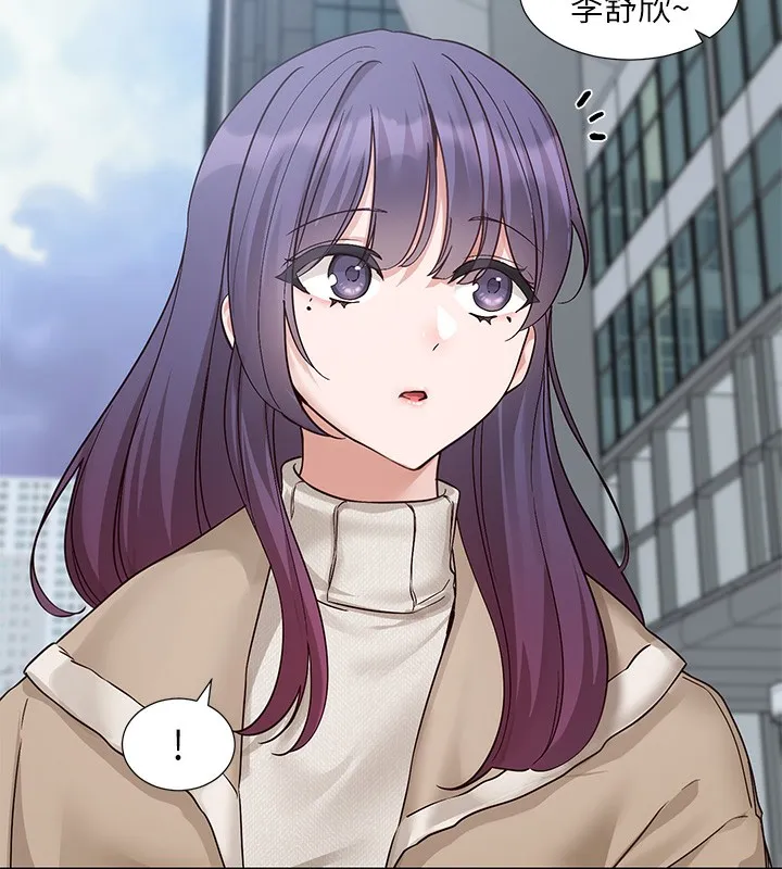 社團學姊第209話-李舒欣我能為妳做的事
